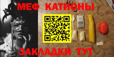 спиды Апшеронск