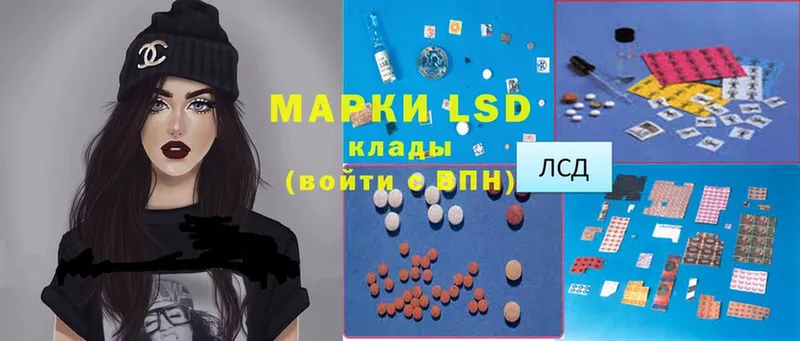 Лсд 25 экстази ecstasy  Сарапул 