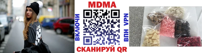 дарнет шоп  Сарапул  MDMA молли 