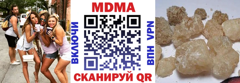МДМА VHQ Сарапул