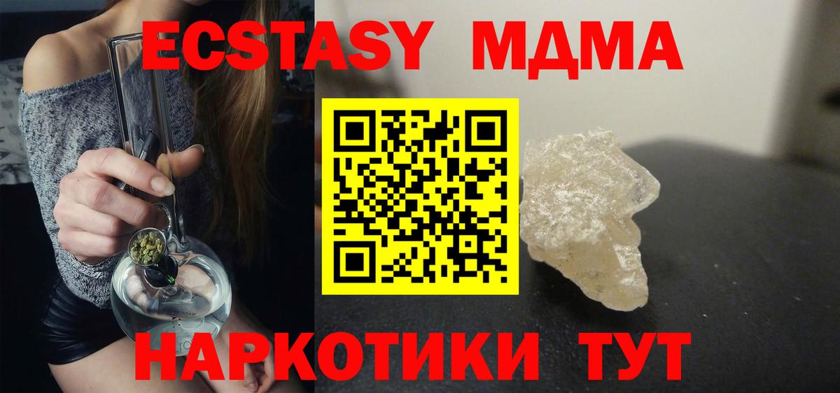 МАРИХУАНА  Гашик  Molly  МЕФ  ГАШИШ  Сарапул  Вход с VPN 