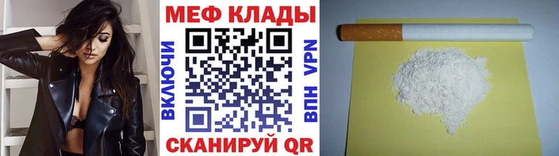 продажа наркотиков Сарапул Мефедрон мяу мяу