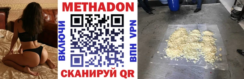 цены   Сарапул  MEGA как зайти  МЕТАДОН methadone 