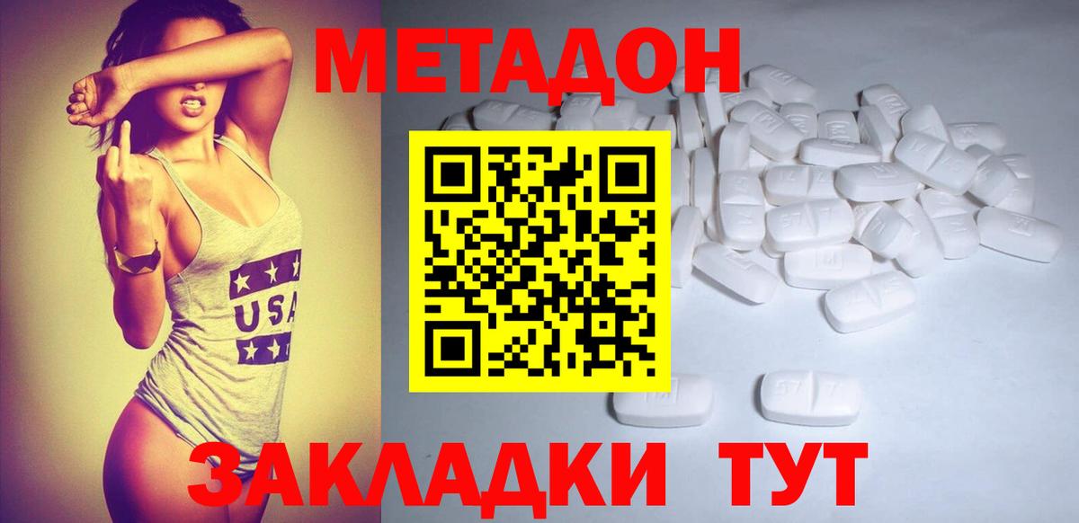 Бошки Шишки  МДМА  Сарапул  LSD-25  ГАШИШ  Вход с VPN  Кокаин  ЭКСТАЗИ  МЕФ  
