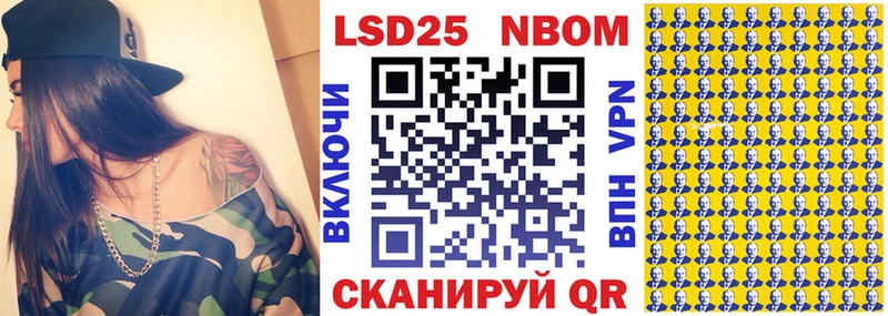 omg сайт  Сарапул  Наркотические марки 1,5мг 