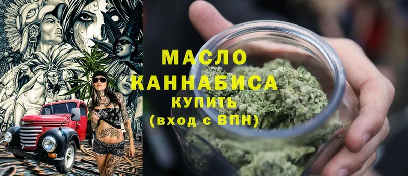 omg ССЫЛКА  Сарапул  Дистиллят ТГК гашишное масло 