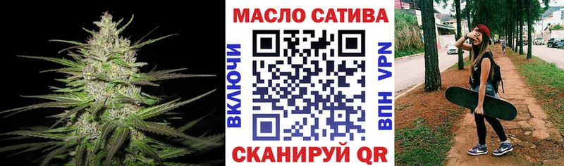 Дистиллят ТГК Wax  площадка формула  Сарапул  цены наркотик  мега маркетплейс 